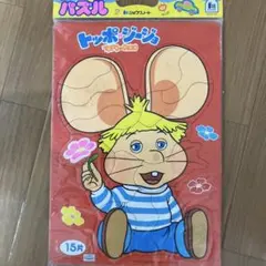 レトロ 希少 1988年物 トッポジージョ 　パズルのサムネイル