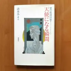 Item thumbnail for item 130ed428-a0ba-4740-bc77-0da9d85eeb48