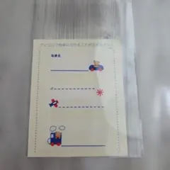 familiarお名前ラベル アイロン接着 3枚セット