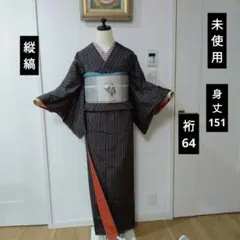 美品　未使用　しつけ糸付き　正絹訪問着　単品 2025年最新】Yahoo!オークション -訪問着 しつけの中古品・新品