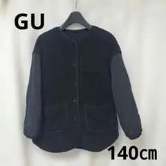 最終値下げ☆GU キルティング×ボアジャケット 140cm 黒