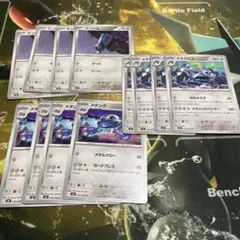 メタグロス　メタング　ダンバル　進化ライン　まとめ売り　ニンジャスピナー