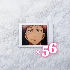 呪術廻戦 虎杖悠仁 ぱしゃこれ