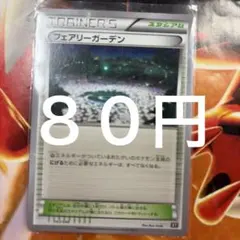 在庫1