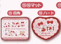 Lil ala mode×サンリオキャラクターズ 当りくじ　マット　2種