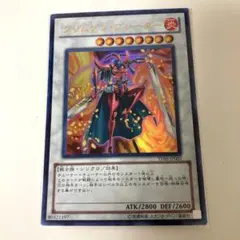 クリムゾン・ブレーダー