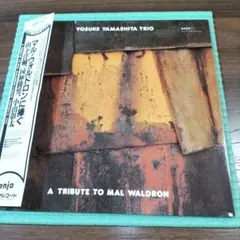 YEN MANIFOLD VOL.1 LP レコード 帯付 - メルカリ