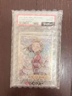 2026年最新】ポケモンカード アロマなおねえさん psaの人気アイテム