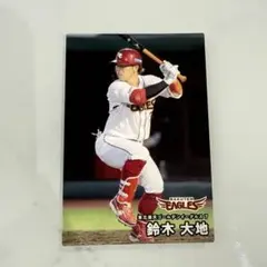 プロ野球チップス 楽天ゴールデンイーグルス#7鈴木大地選手トレーディングカード