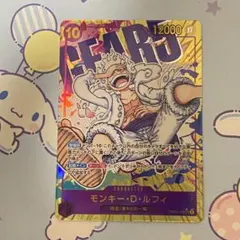 2026年最新】ルフィ ギア5 ワンピースカードの人気アイテム - メルカリ