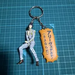 ブチャラティ キーホルダー ストラップ