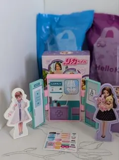 リカちゃん やさしいドクタークリニック（マクドナルド ハッピーセット）