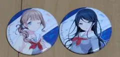 星乃一歌＆望月穂波 缶バッジ 2個セット
