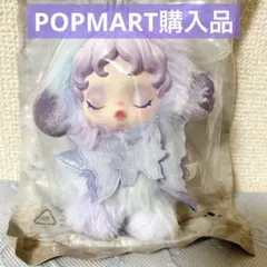 SKULLPANDA スカルパンダ Lightning 紫