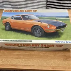 HASEGAWA 日産　フェアレディZ ４３２Ｒ　１／２４のサムネイル