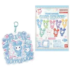 TWICE LOVELYS カードホルダー【NAVELY】