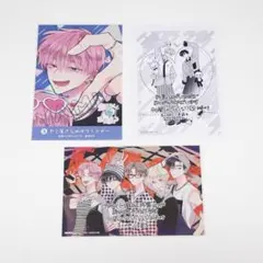 多聞くん今どっち!? 15 アニメイト限定 購入特典 イラストカード セット