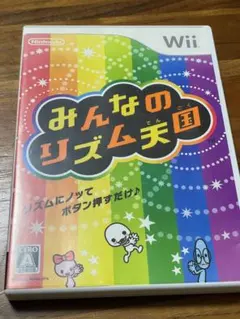 みんなのリズム天国 Wii ソフト