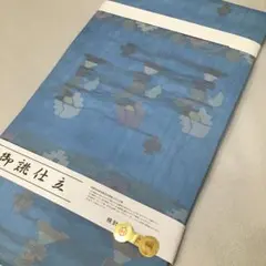 山口美術織物 袋帯 金魚 琉金蒼波図 - メルカリ