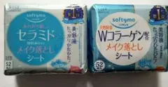 ソフティモ メイク落としシート セラミド Wコラーゲン 2個セットのサムネイル