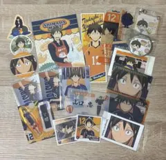 ハイキュー 山口忠 まとめ売り