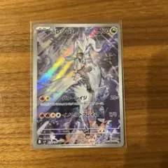2026年最新】nのレシラムarの人気アイテム - メルカリ