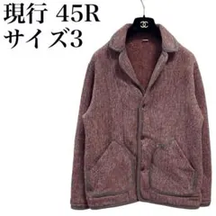 2026年最新】45R シェットランドの人気アイテム - メルカリ