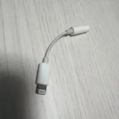 Lightningオーディオ接続ケーブル ホワイト