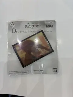 ゆずち@即購入可様 リクエスト 2点 まとめ商品