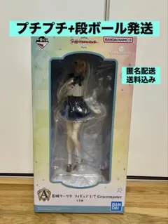 学園アイドルマスター (学マス) 一番くじPart4 A賞 葛城リーリヤ