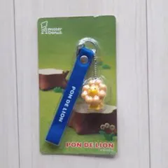 ポンデライオン　ストラップ