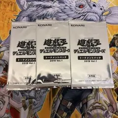 2026年最新】遊戯王 トーナメントパック2012 Vol.2の人気アイテム