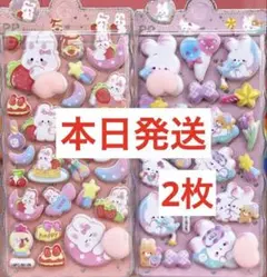 ラスト1個‼️サービス品‼️お尻シール ぷくぷくシール 2枚セット