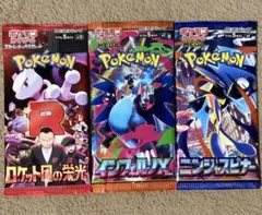 2026年最新】バラ売り ポケカの人気アイテム - メルカリ