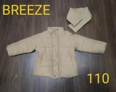 ジャック様 新品未使用　ブリーズ　BREEZE　110　アウター　ジャケット