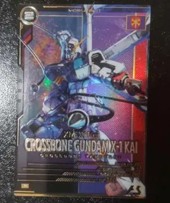 Item thumbnail for item a247d3bf-c1ad-45b7-8d79-82f8bade6ae6