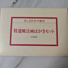 Item thumbnail for item 665f1fa3-daae-4aad-b0c0-7a7de53aae89