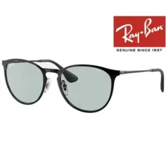 Ray-Ban ORB3539 Erika Metal エリカメタル 調光