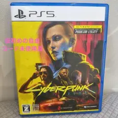 【コード未使用】PS5 サイバーパンク2077 アルティメットエディション