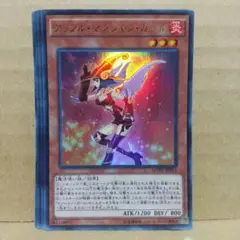 もっち様 リクエスト 6点 まとめ商品