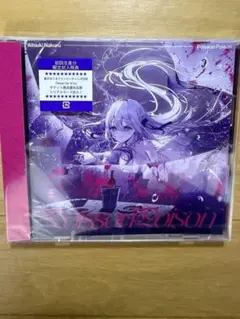 藍月なくる/Poisson Poison／すーぱーだいちゅき 特典なし