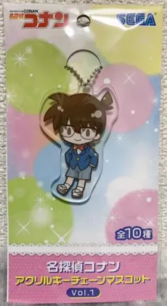 名探偵コナン アクリルキーチェーンマスコット Vol.1 江戸川コナン