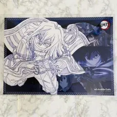 鬼滅の刃 ufotableCafe ランチョンマット　伊黒小芭内