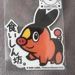 フィリップ様 リクエスト 2点 まとめ商品