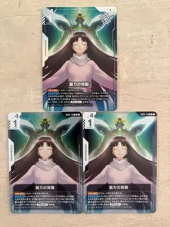 2026年最新】ガンダムカード プロモの人気アイテム - メルカリ