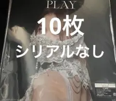 MISAMO PLAY SANA サナ盤 ソロ盤 10枚　抜けあり