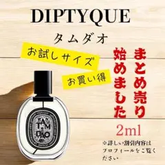 j.883様 リクエスト 2点 まとめ商品