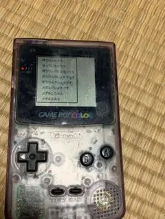 ゲームボーイカラー　パープル　CGB-001 ドラクエ3 セット　最終値下げのサムネイル