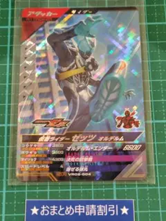 asuka様 リクエスト 2点 まとめ商品