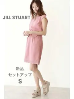 新品*JILL STUART スカラップエンブロイダリードレスセットアップ　S